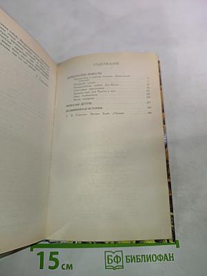 Дьявольские повести