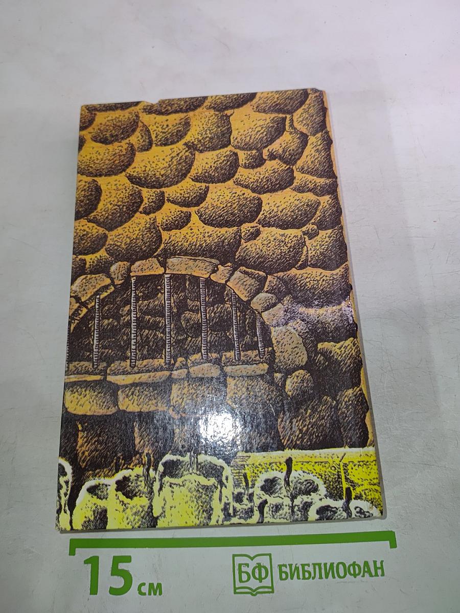 Дьявольские повести