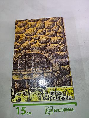 Дьявольские повести