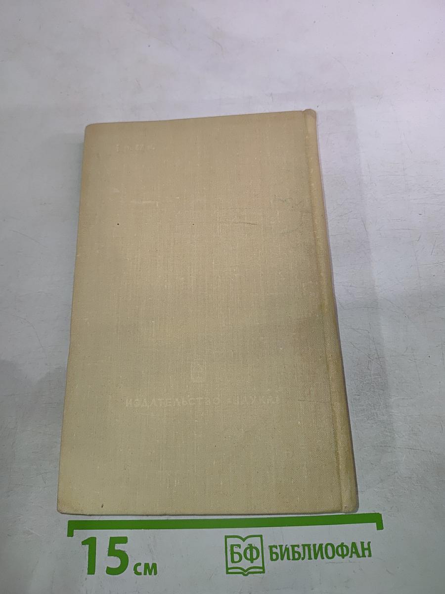 Поэзия Батюшкова