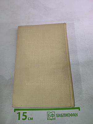 Поэзия Батюшкова