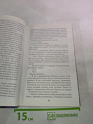 Закон есть закон
