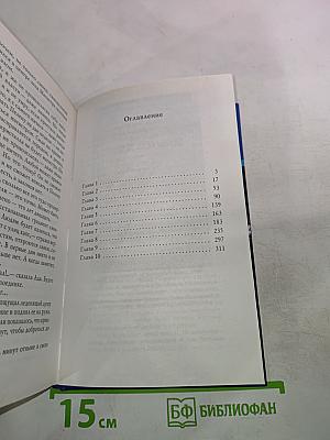 Закон есть закон