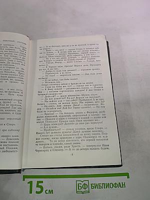 Я пришёл дать вам волю