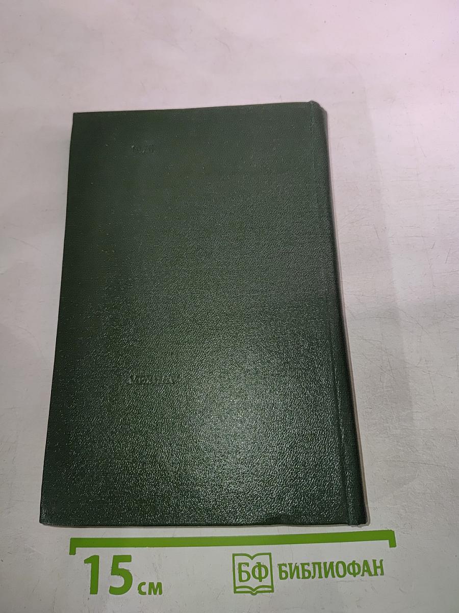 Я пришёл дать вам волю