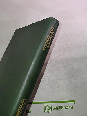 Я пришёл дать вам волю