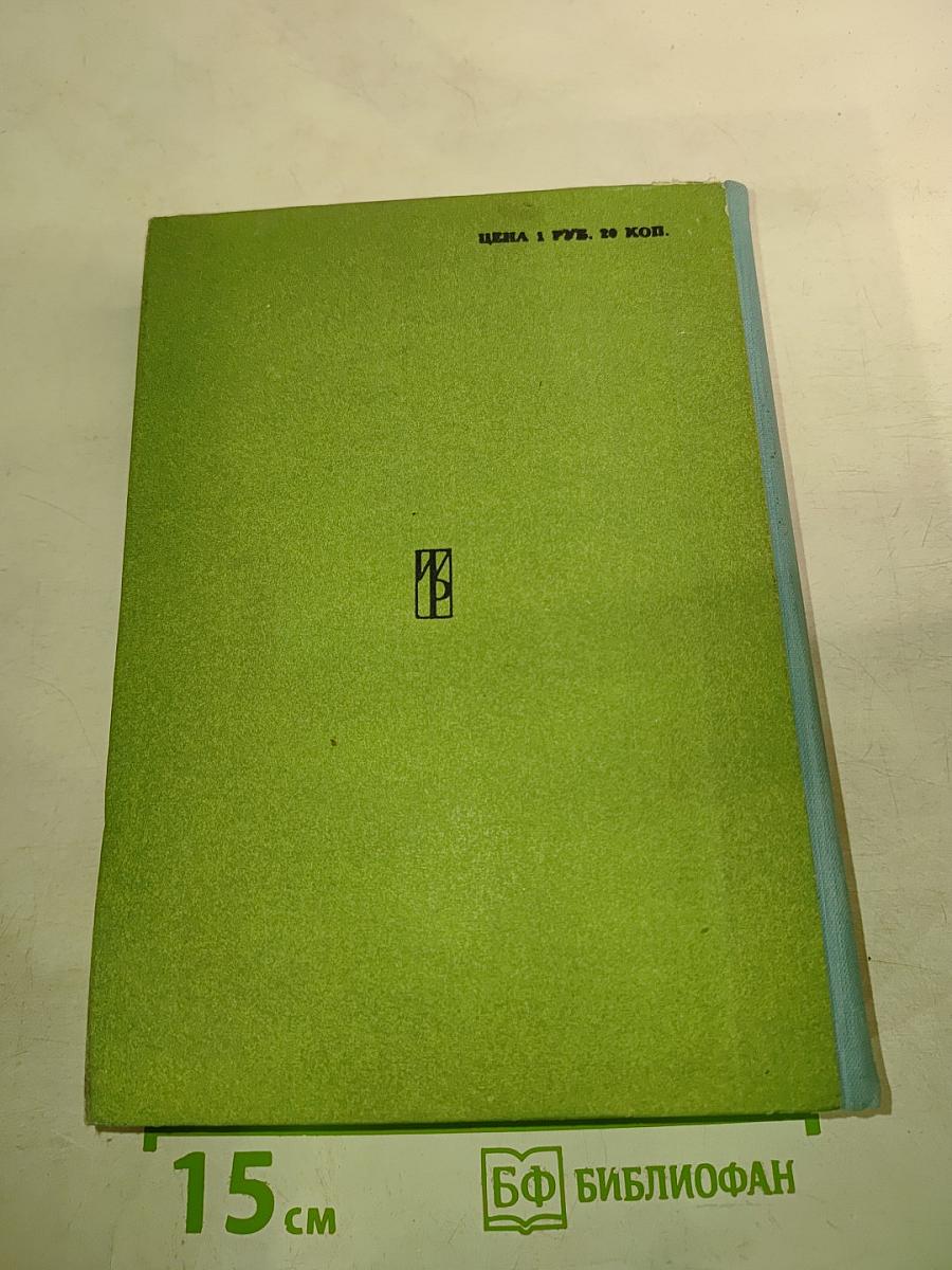 Учебник польского языка