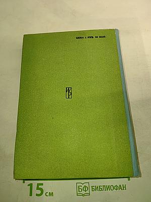 Учебник польского языка