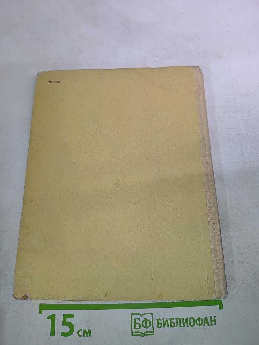 Японские народные сказки