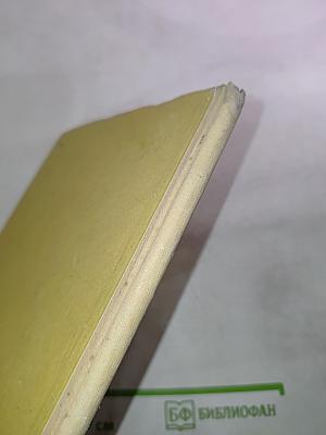 Японские народные сказки