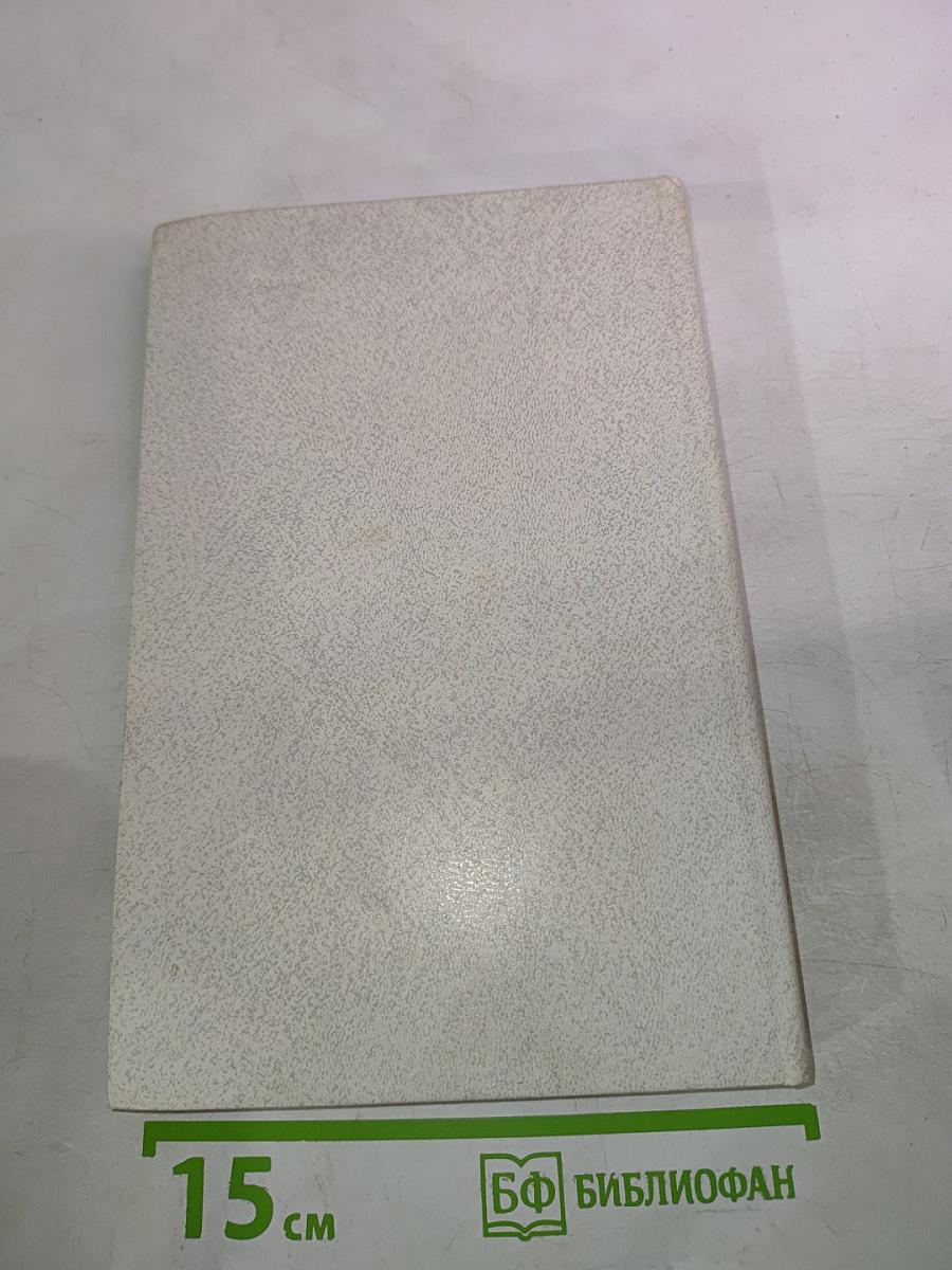 Основы автоматизации холодильных установок