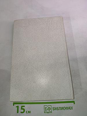 Основы автоматизации холодильных установок