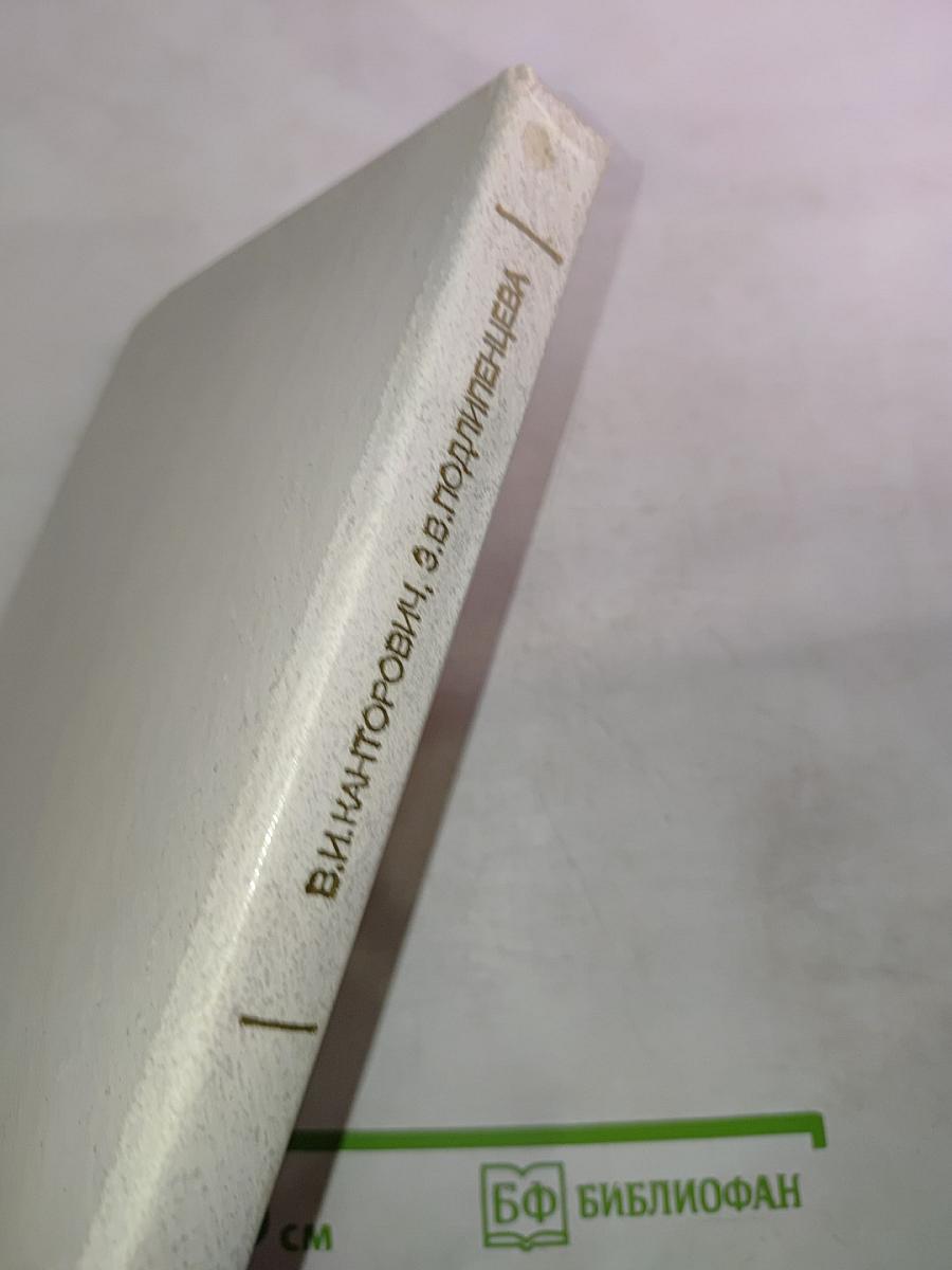 Основы автоматизации холодильных установок