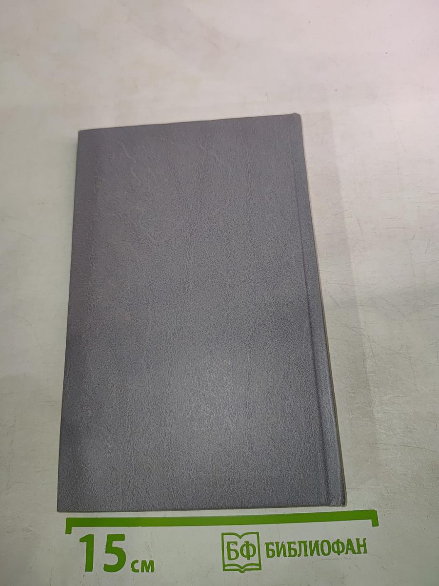 Водителю о правилах и безопасности дорожного движения