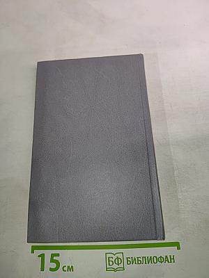 Водителю о правилах и безопасности дорожного движения