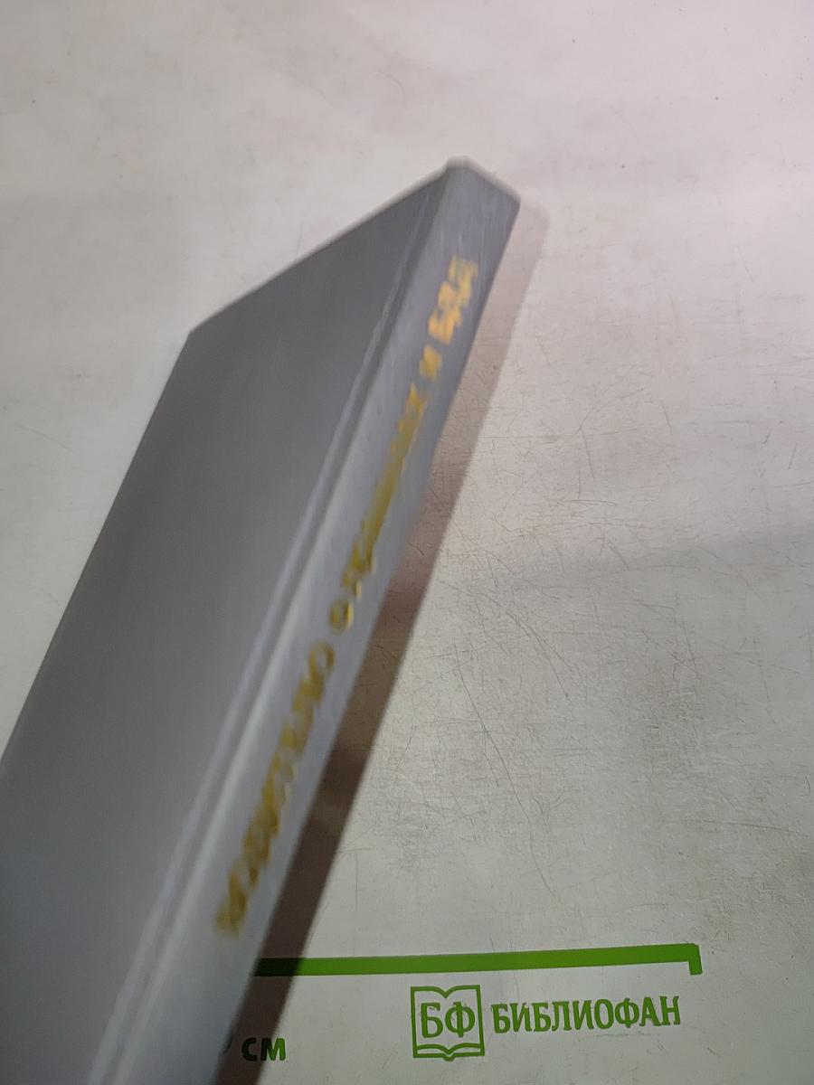 Водителю о правилах и безопасности дорожного движения