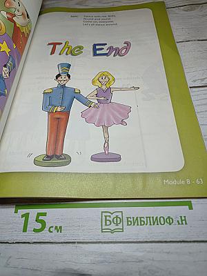 Английский язык. Учебник для 3 класса. Часть 2 (Spotlight 3 Student's Book)