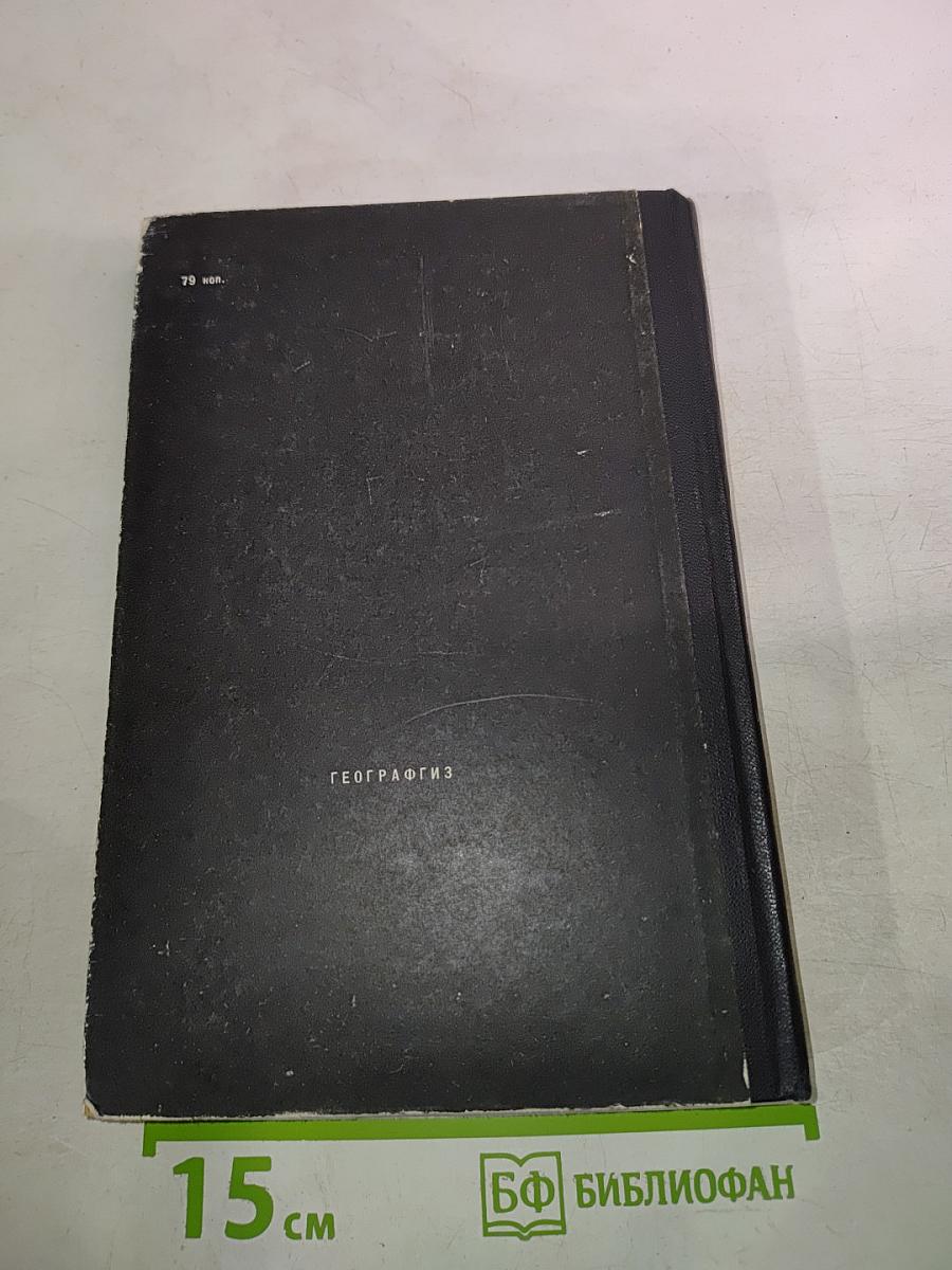 По Декану. Индийские впечатления