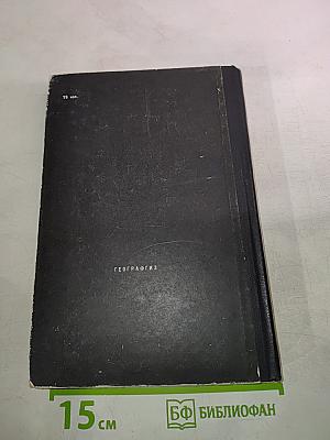 По Декану. Индийские впечатления