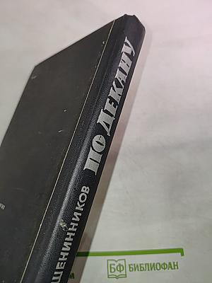 По Декану. Индийские впечатления