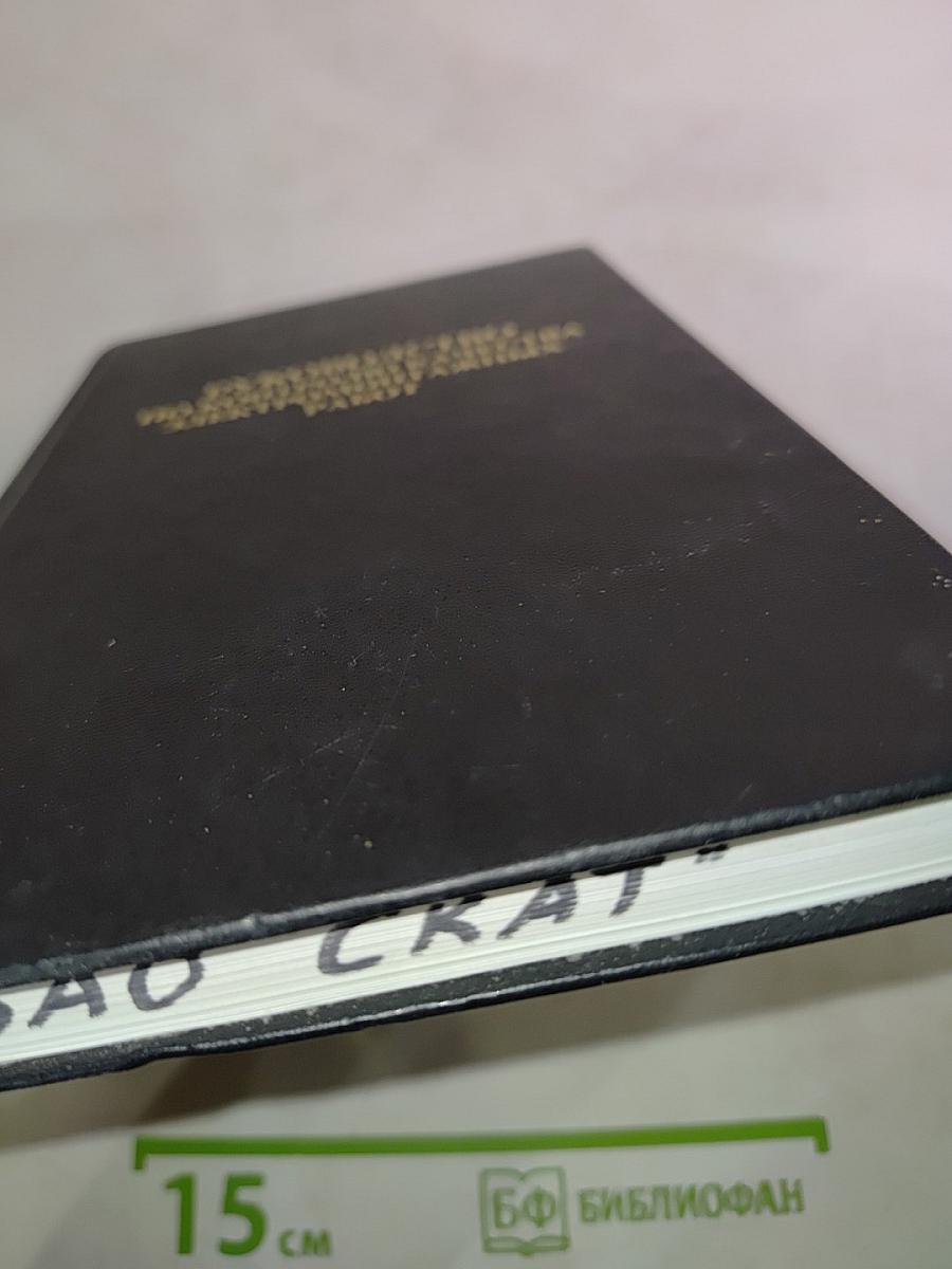 Руководство по контролю качества электромонтажных работ