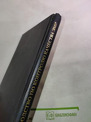 Руководство по контролю качества электромонтажных работ