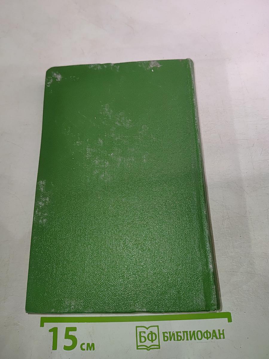 Собрание сочинений. Том первый. Стихи