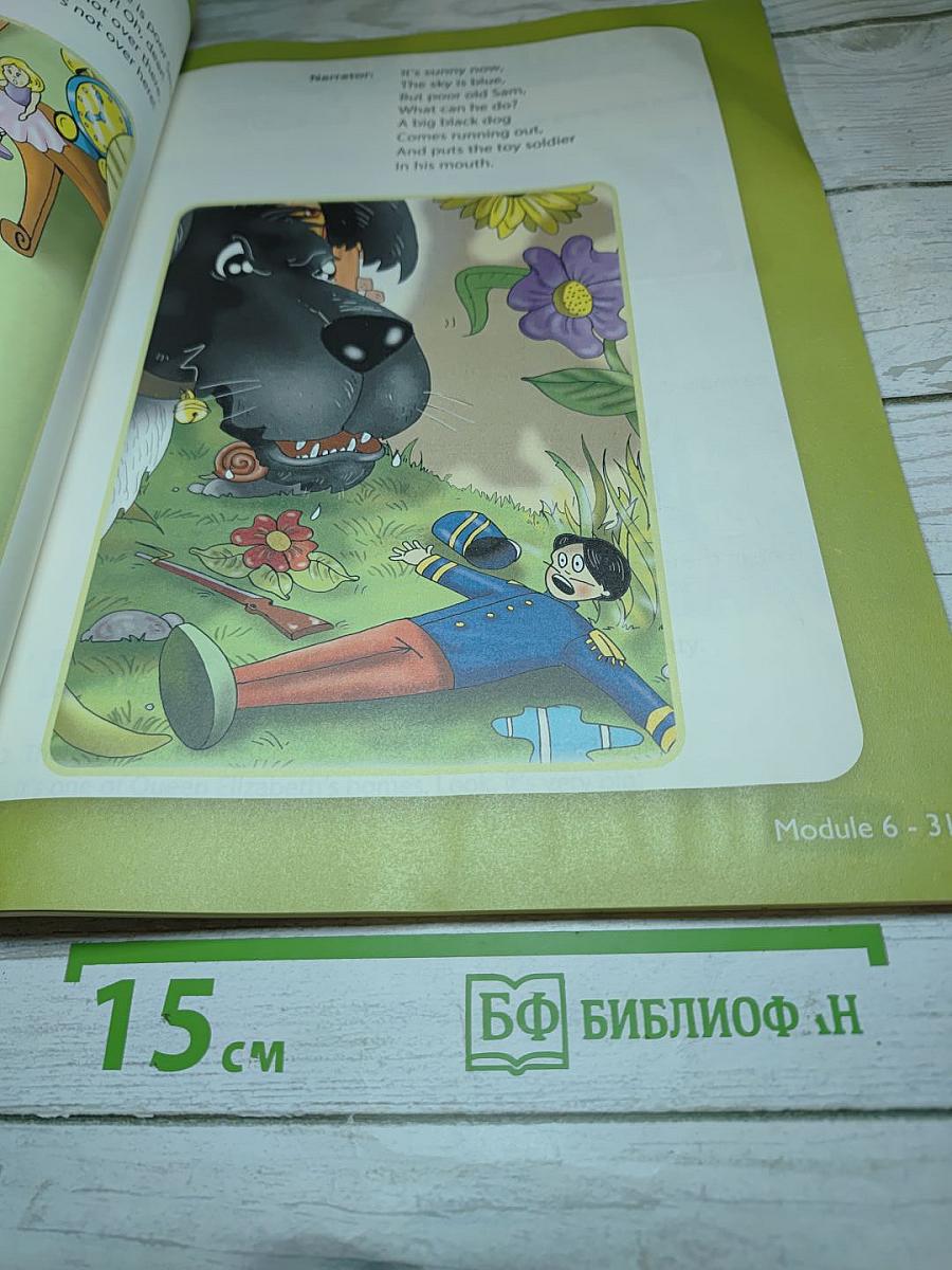 Английский язык. Учебник для 3 класса. Часть 2 (Spotlight 3 Student's Book)