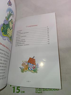 Любят звери веселиться