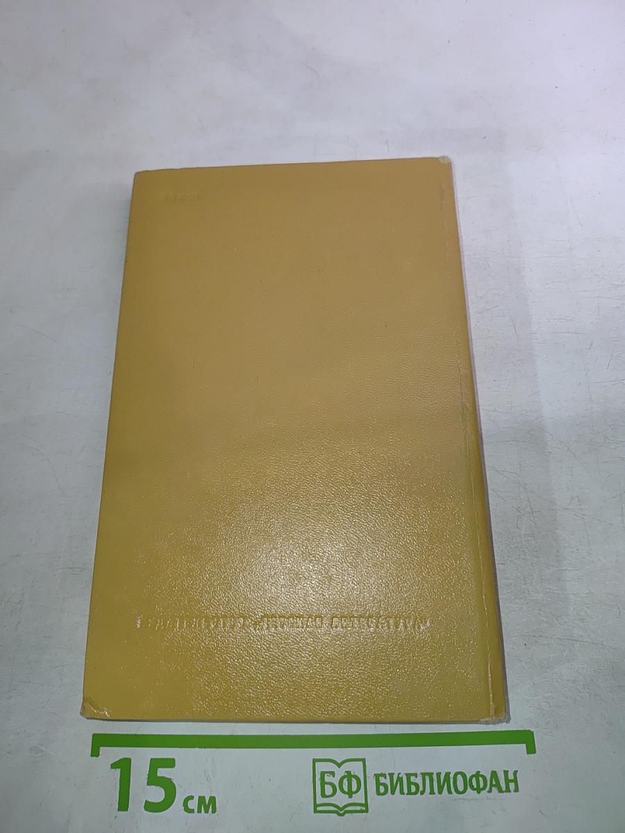 Осколок Солнца