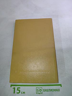 Осколок Солнца