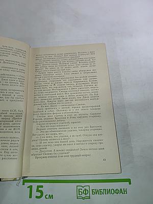 Граница