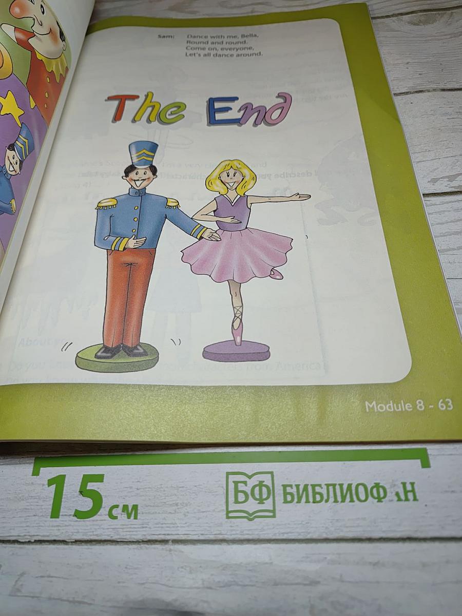 Английский язык. 3 класс. Учебник. В двух частях. Часть 2