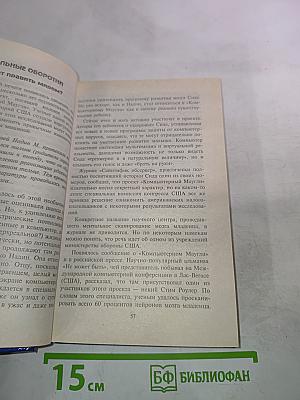 Непознанное, отвергнутое или сокрытое