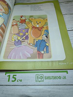Английский язык. 3 класс. Учебник. В двух частях. Часть 2