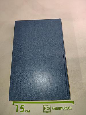 Дети Арбата