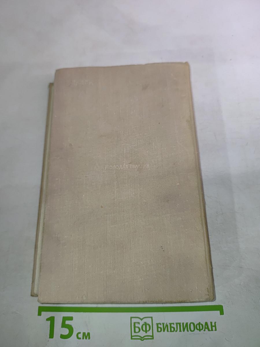 Антология. Выпуск 25