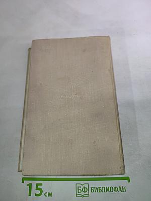 Антология. Выпуск 25