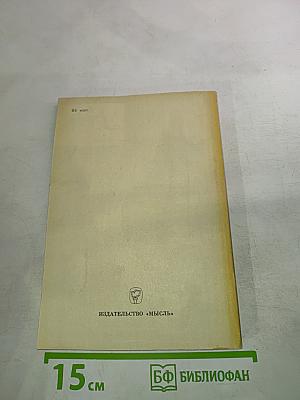 Австралийские этюды