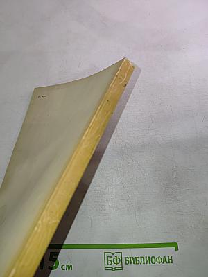 Австралийские этюды