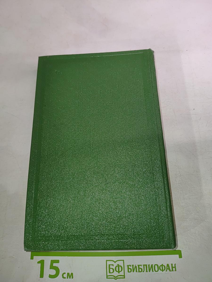 На краю Ойкумены. Звездные корабли