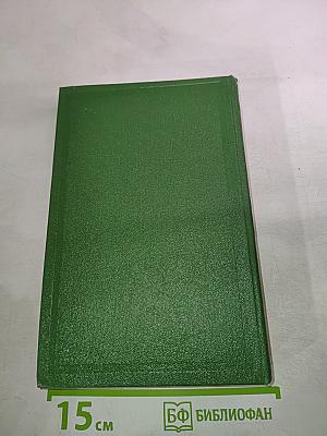 На краю Ойкумены. Звездные корабли