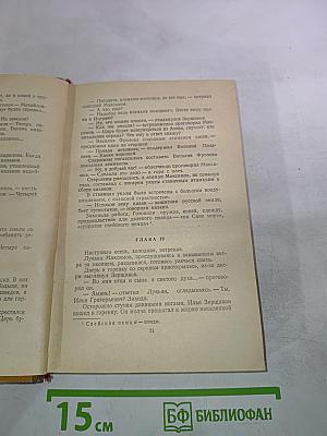 Кондрат Булавин