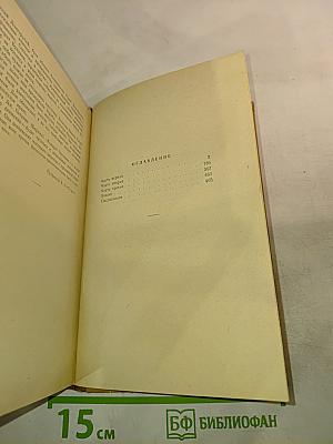 Кондрат Булавин