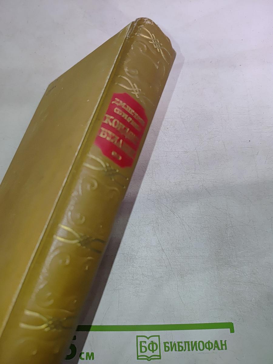 Кондрат Булавин