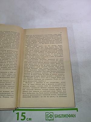 Круглая мозаика