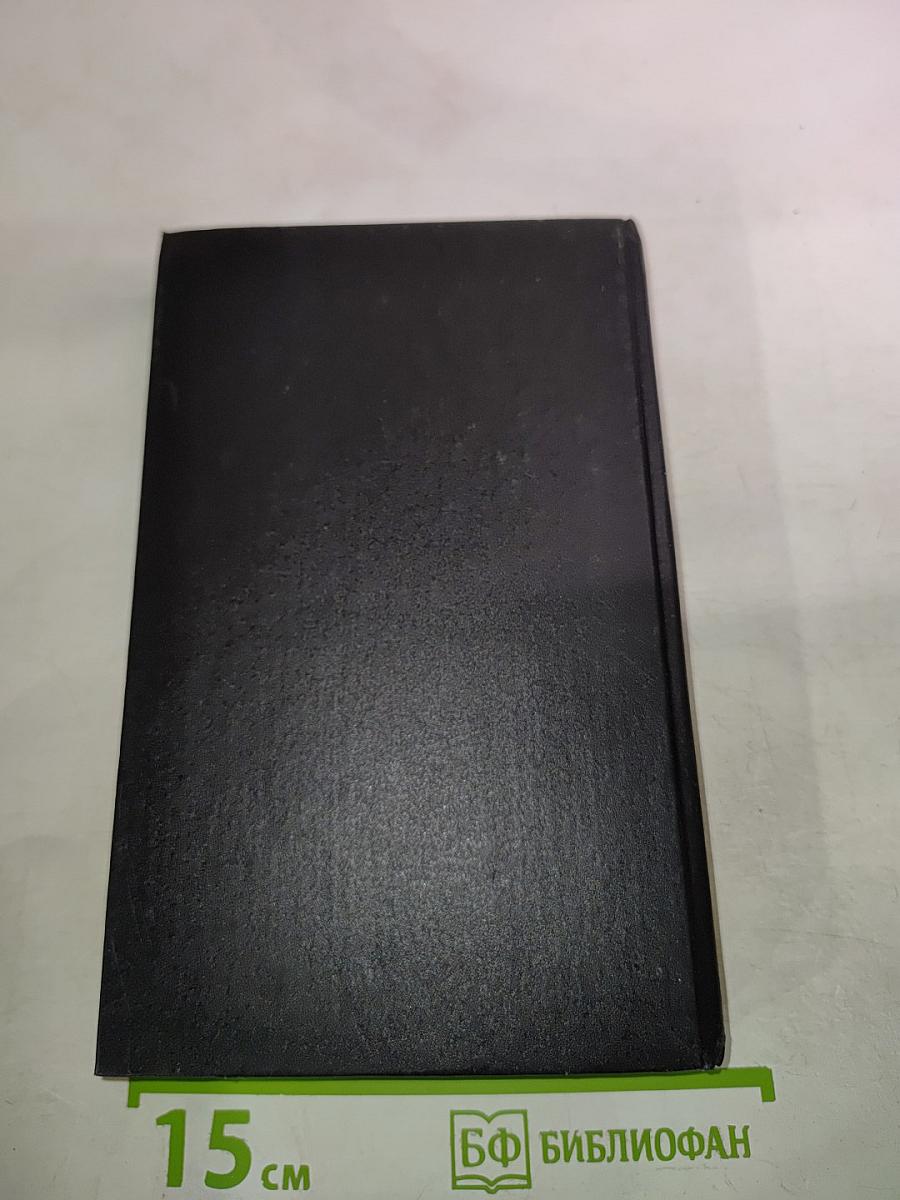 Дружеские встречи с английским языком