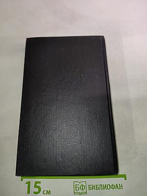 Дружеские встречи с английским языком