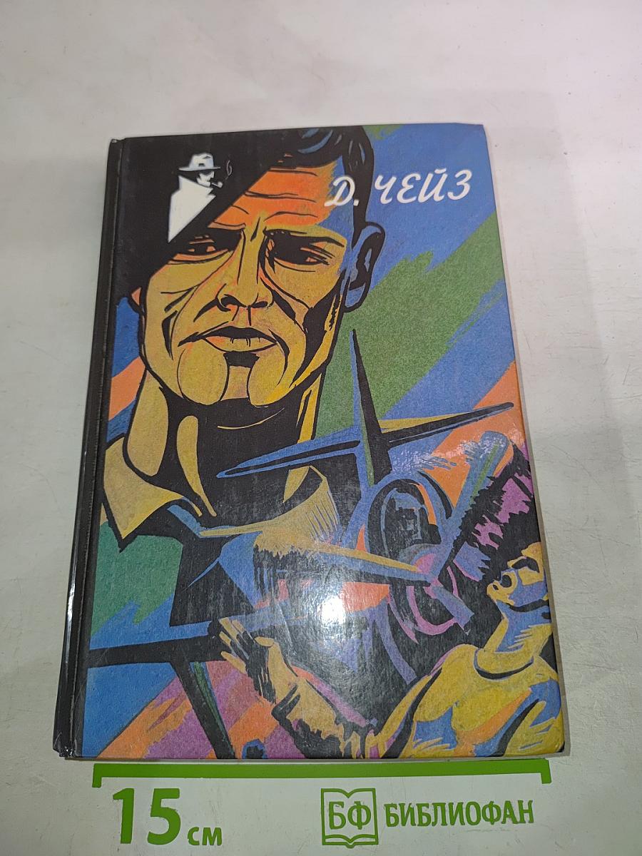 Плоть орхидеи. Занятия для мужчин. Хотите остаться живым. Однажды летним ясным утром