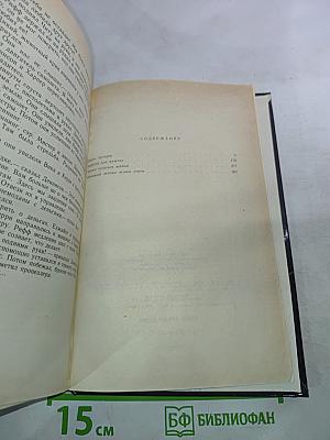 Плоть орхидеи. Занятия для мужчин. Хотите остаться живым. Однажды летним ясным утром